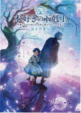 星海航路动画封面图